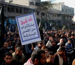 بالصور: الجهاد الاسلامى تنظم مسيرة حاشدة دعماً للقدس