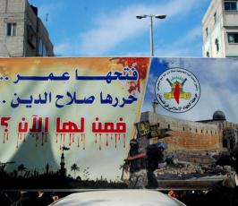 بالصور: الجهاد الاسلامى تنظم مسيرة حاشدة دعماً للقدس