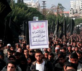 صور أولية لمسيرة الجهاد الإسلامي  نصرة للقدس والمسجد الأقصى