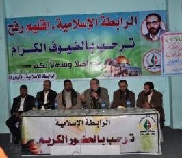 بالصور: الرابطة الإسلامية تحتفل بذكرى الهجرة النبوية برفح جنوب القطاع
