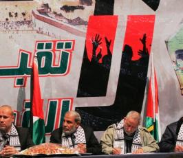 بالصور: المؤتمر السادس للحفاظ على الثوابت بمركز رشاد الشوا بغزة