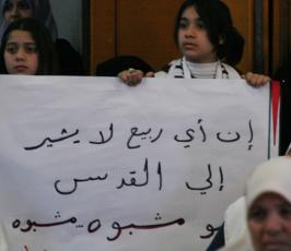 بالصور: المؤتمر السادس للحفاظ على الثوابت بمركز رشاد الشوا بغزة