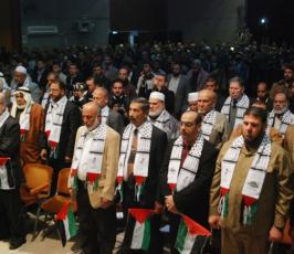 بالصور: المؤتمر السادس للحفاظ على الثوابت بمركز رشاد الشوا بغزة