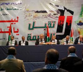 بالصور: المؤتمر السادس للحفاظ على الثوابت بمركز رشاد الشوا بغزة