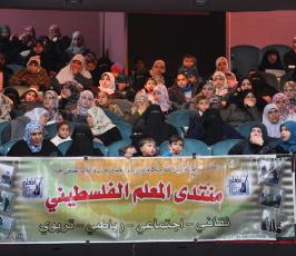 بالصور:منتدى المعلم في خان يونس يحتفل بيوم المعلم الفلسطيني