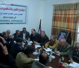 بالصور: اجتماع للفصائل بغزة للعمل على انجاح لقاء القاهرة القادم