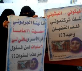 بالصور: وقفة تضامنية مع الأسيرة لينا الجربونى بالصليب الأحمر بغزة