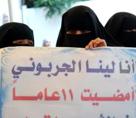 بالصور: وقفة تضامنية مع الأسيرة لينا الجربونى بالصليب الأحمر بغزة