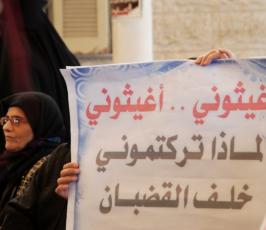 بالصور: وقفة تضامنية مع الأسيرة لينا الجربونى بالصليب الأحمر بغزة