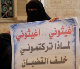 بالصور: وقفة تضامنية مع الأسيرة لينا الجربونى بالصليب الأحمر بغزة