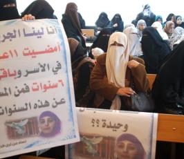 بالصور: وقفة تضامنية مع الأسيرة لينا الجربونى بالصليب الأحمر بغزة