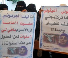 بالصور: وقفة تضامنية مع الأسيرة لينا الجربونى بالصليب الأحمر بغزة