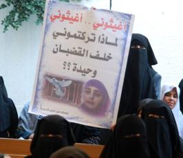 بالصور: وقفة تضامنية مع الأسيرة لينا الجربونى بالصليب الأحمر بغزة