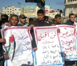 بالصور: الرابطة تنظم وقفة طلابية ضد ما عرضته دولة قطر عن خارطة فلسطين 