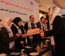 بالصور: حفل تكريم الإعلاميات الفلسطينيات بمناسبة يوم الوفاء للصحفى الفلسطينى بغزة