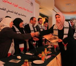 بالصور: حفل تكريم الإعلاميات الفلسطينيات بمناسبة يوم الوفاء للصحفى الفلسطينى بغزة