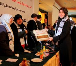 بالصور: حفل تكريم الإعلاميات الفلسطينيات بمناسبة يوم الوفاء للصحفى الفلسطينى بغزة