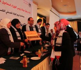 بالصور: حفل تكريم الإعلاميات الفلسطينيات بمناسبة يوم الوفاء للصحفى الفلسطينى بغزة