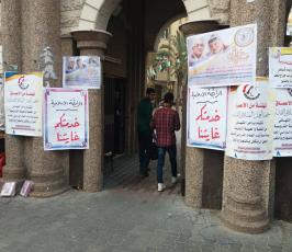 الرابطة الاسلامية الطلبة الجدد (9)