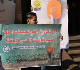 وقفة تضامن مع الميادين ‫(29417874)‬ ‫‬