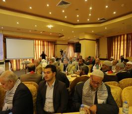 مؤتمر الثوابت ‫(39453194)‬ ‫‬