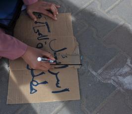 نسوة يضربن عن الطاعم