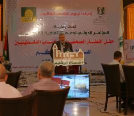 المؤتمر الدولي لدعم الانتفاضة يُحيى يوم القدس العالمي في غزة ‫(41026067)‬ ‫‬