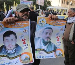 اعتصام اهالى الاسرى  ‫(1)‬