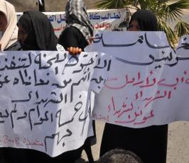 بالصور:لليوم الثالث: أهالي الشهداء يعتصمون أمام الفندق الذي يقيم فيه وفد المصالحة
