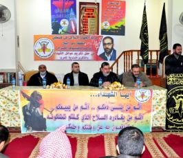 بالصور: حركة الجهاد تكرم عوائل الشهداء بحفلاً لها بدير البلح