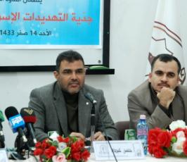 بالصور: ندوة سياسية لبحث التهديدات الصهيونية على قطاع غزة نظمها المركز العربى للبحوث بغزة