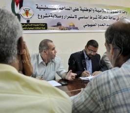 اجتماع الفصائل بغزة