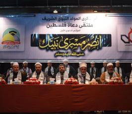 مؤتمر انصر مسرى نبيك ‫(29024667)‬ ‫‬