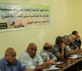 اجتماع للقوى والفصائل بعد قرار حماس حل اللجنة الإدارية (8)
