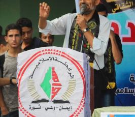 الرابطة الاسلامية شرق غزة ‫(38076933)‬ ‫‬