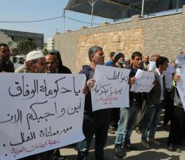 عمال فلسطين ‫(29221257)‬ ‫‬