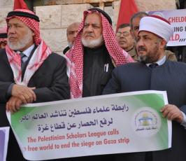 بالصور القضاء ورابطة علماء فلسطين ينظما وقفة تضامنية مع مخيم اليرموك