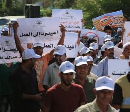   وقفة  لاتحاد الصناعات والمقاولين والغرفة التجارية الصناعية ‫(29615499)‬ ‫‬