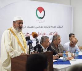 مؤتمر علماء المقاومة ‫(30700951)‬ ‫‬