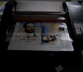 الشقاقى