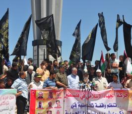 الجهاد الإسلامي تُحي ذكرى شهداء سفينة مرمرة التركية بغزة