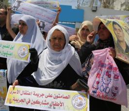 وقفة أمام مقر الأمم المتحدة بغزة لمطالبتها بتحمل مسؤولياتها تجاه الأسرى ‫(38339077)‬ ‫‬