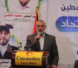 الإعلان عن انطلاق اتحاد الإذاعات والتلفزيونات الإسلامية بفلسطين