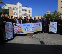  الاتحاد الاسلامى فى نقابة المحامين وقفة تضامن مع الصحفى القيق ‫(1)‬ ‫‬