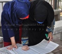 التوجيهي