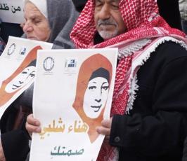 المقدسيون ينظمون وقفة تضامنية مع الأسيرة شلبى بالصليب الاحمر