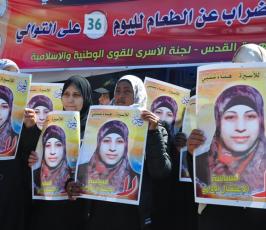 وقفة تضامنية مع الأسيرة هناء شلبى بغزة