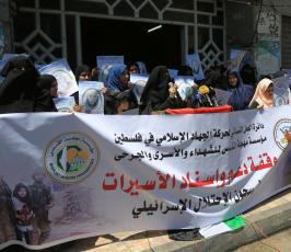 العمل النسائى ‫(39584263)‬ ‫‬