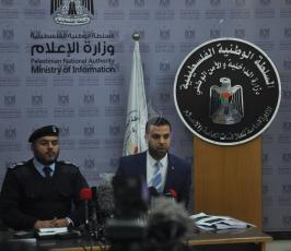 مؤتمر لوزارة الداخلية  ‫(244656482)‬ ‫‬