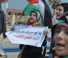 جماهير تتظاهر امام منزل هنية ومقر اقامة وفد المصالحة مطالبين بانهاء الانقسام